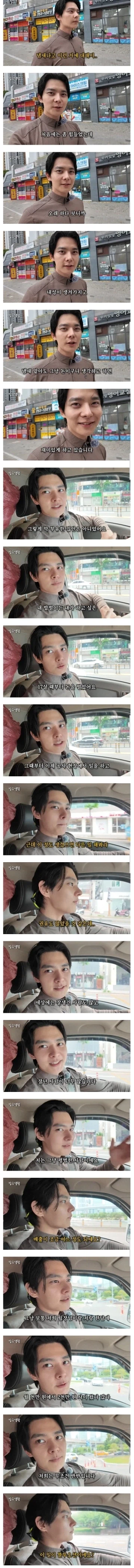 하수구 청소로 월 천 버는 개존잘 청년 ㄷㄷ