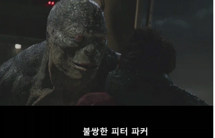 이 분 스파이더맨 유명 코스어 맞나요?