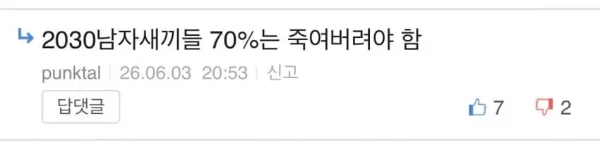 보배드림이 심연인 이유.jpg
