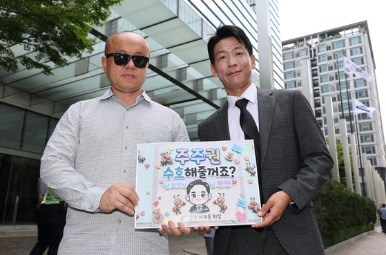 주식하다 열받은 개미들 '국민과 주주' 정당 창당