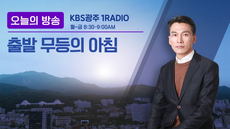 조계원 “정청래 당 대표 되면 반도체 투자 ‘흔들’"