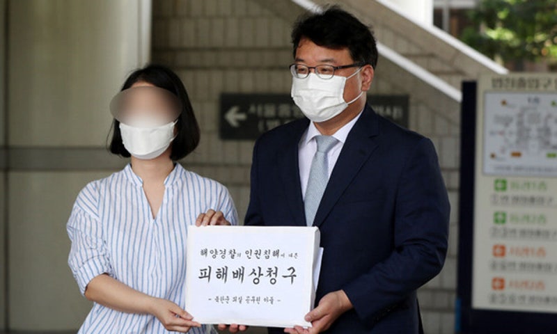 ‘서해피격’ 공무원 아들, 해경 상대 손배소 취하…소 제기 5년만