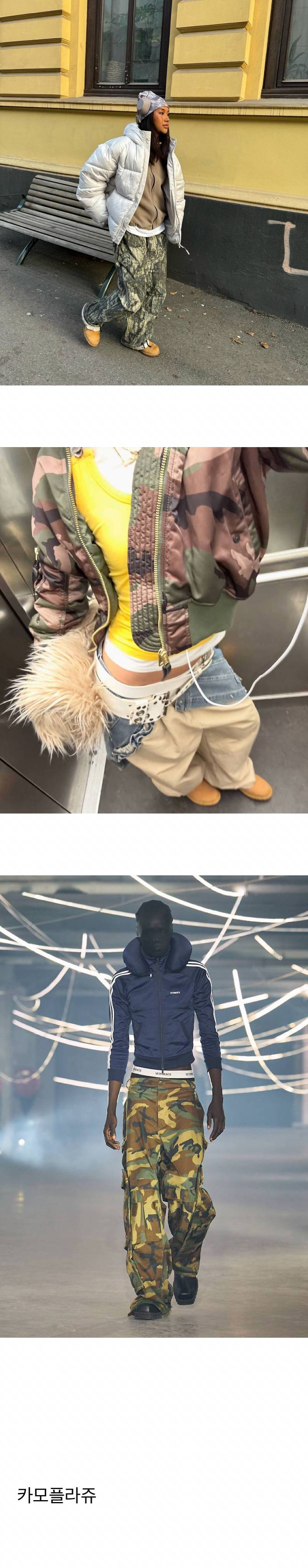 요즘 초인기에 패션계가 𝙅𝙊𝙉𝙉𝘼 푸시중인 문양..JPG