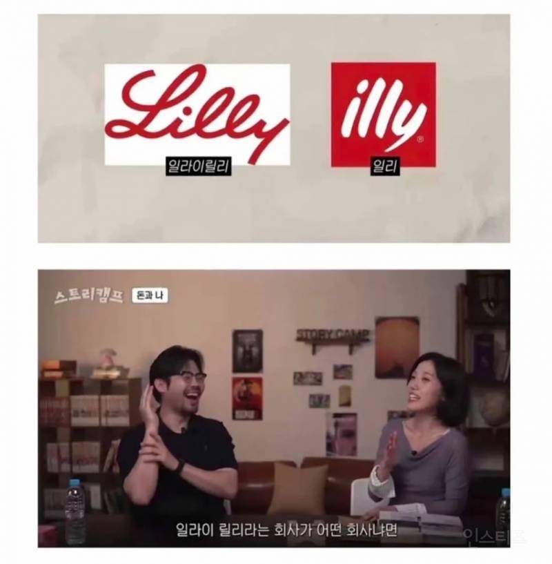 일리커피 주식 산 사람의 최후ㅋㅋㅋㅋㅋㅋㅋㅋ.jpg