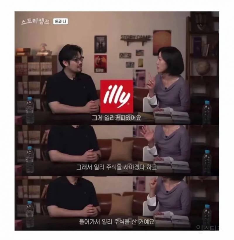 일리커피 주식 산 사람의 최후ㅋㅋㅋㅋㅋㅋㅋㅋ.jpg