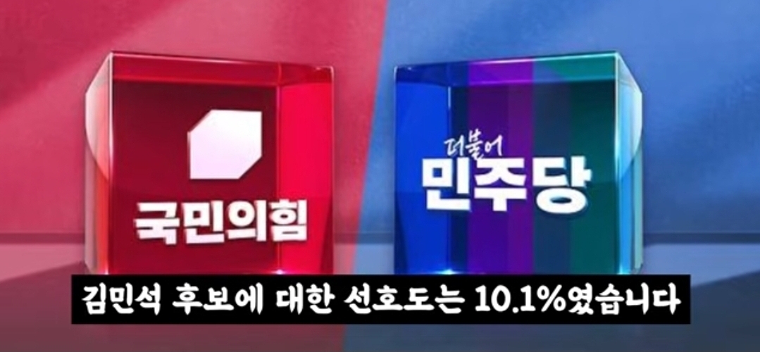 정청래 압도적 1위