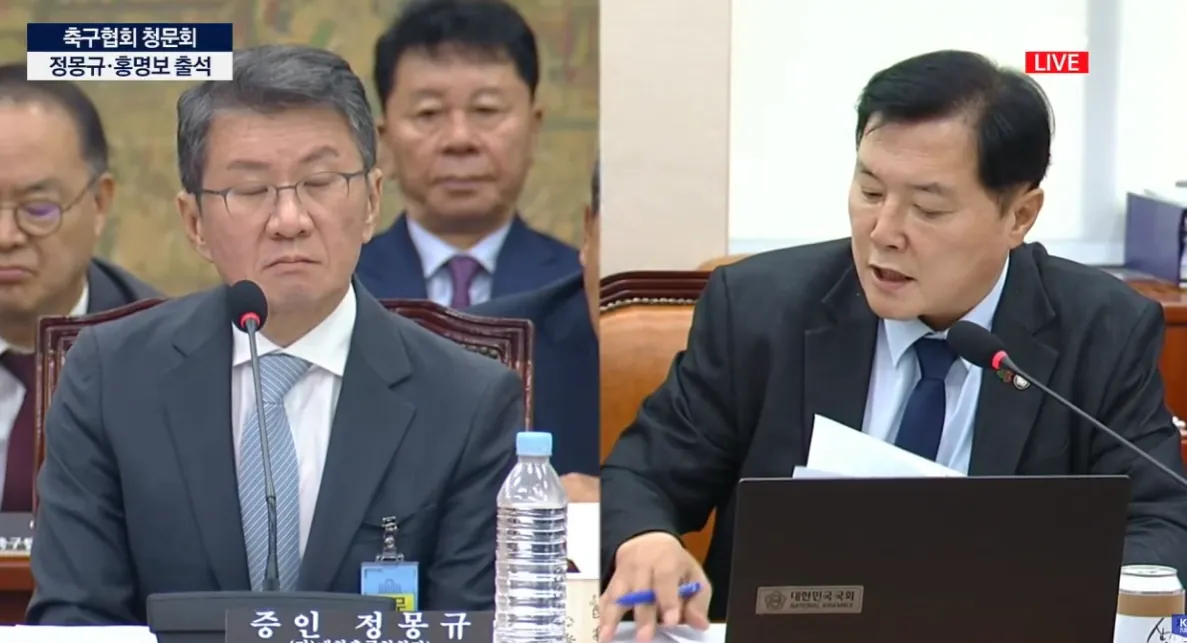 축구협회 오전 청문회 종료 요약
