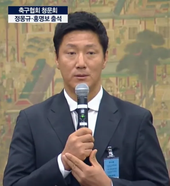 축구협회 오전 청문회 종료 요약