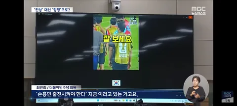 정말 수준 떨어지는 국회의원들의 질문들