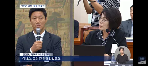 정말 수준 떨어지는 국회의원들의 질문들