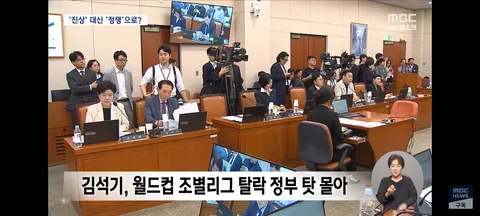 정말 수준 떨어지는 국회의원들의 질문들