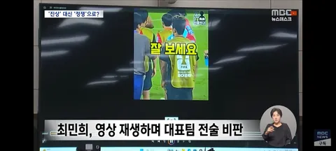 정말 수준 떨어지는 국회의원들의 질문들