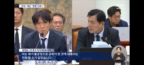 정말 수준 떨어지는 국회의원들의 질문들