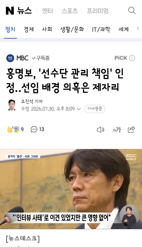 정말 수준 떨어지는 국회의원들의 질문들