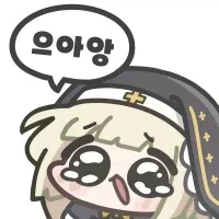 교주! 할말이 있어!