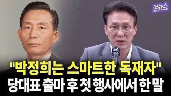 빅초이 <박정희 찬양하는 김민석이 가장 반명아닌가?>