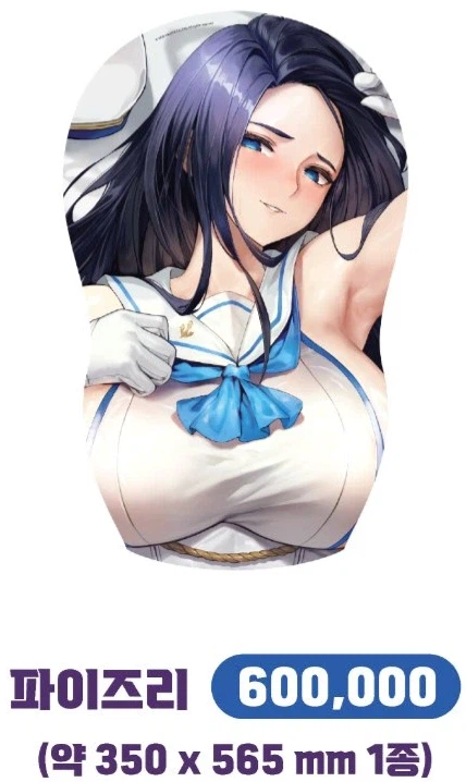 라오) 최면앱이 별거냐