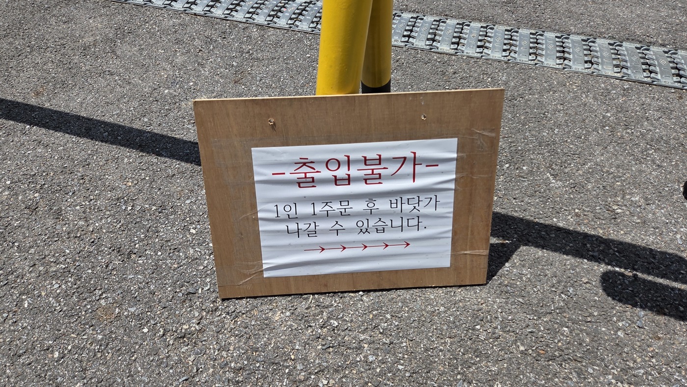 이재명 대통령이 말한 불법행위 인가요 ? ㄷㄷㄷㄷㄷㄷJPEG