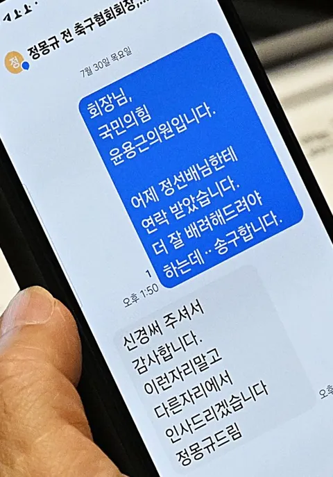변하지 않는 자들