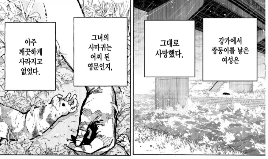 히로아카) 올 포 원이 마왕 소리 들을 만 했던 이유