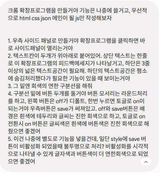 노션 쓰는 사람들이 알면 좋고 몰라도 괜찮을 api로 자동화하기 2탄