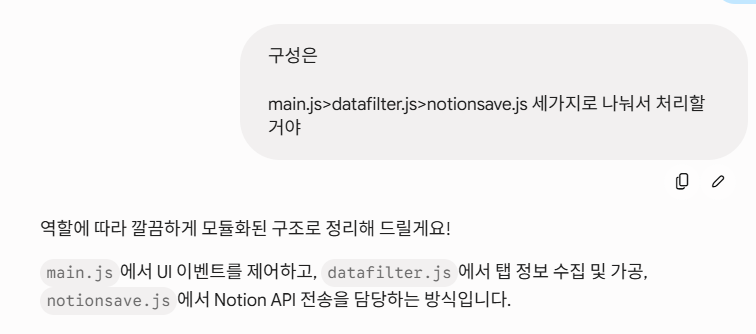 노션 쓰는 사람들이 알면 좋고 몰라도 괜찮을 api로 자동화하기 2탄