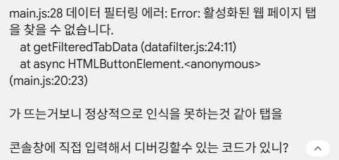 노션 쓰는 사람들이 알면 좋고 몰라도 괜찮을 api로 자동화하기 2탄