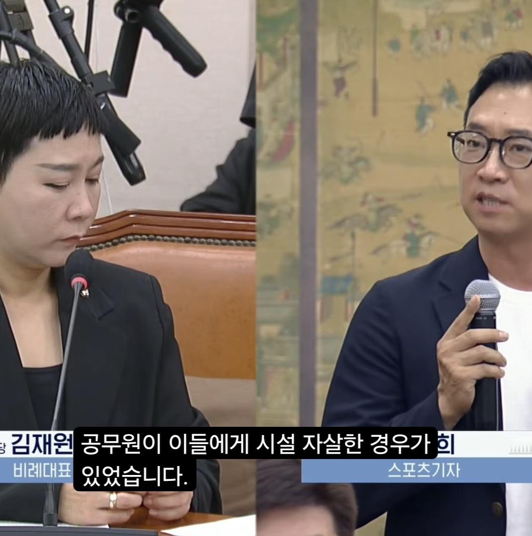 2100억짜리 닭백숙집 -청문회-