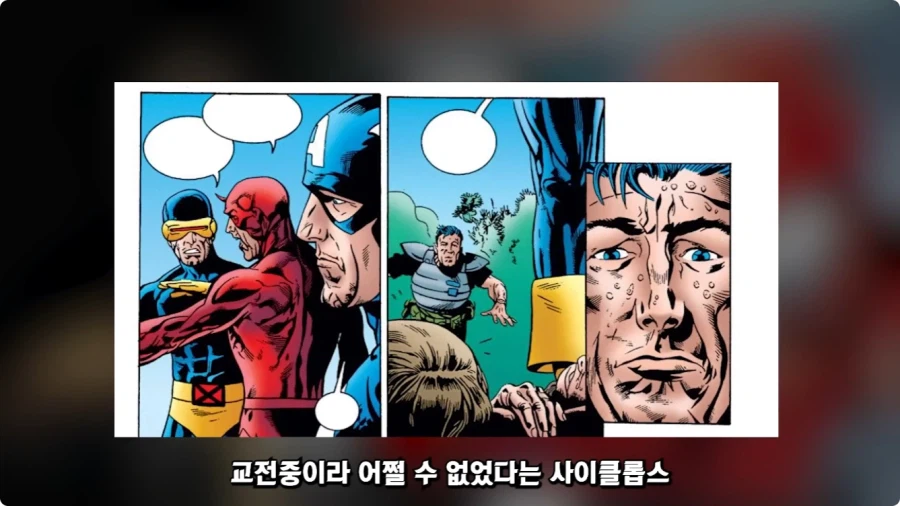 퍼니셔가 마블 영웅들 다 죽이는 세계관.jpg