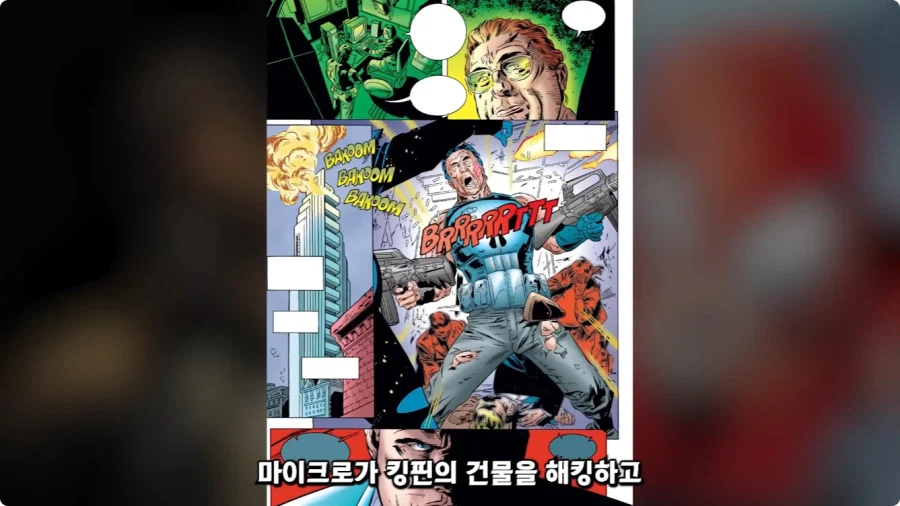 퍼니셔가 마블 영웅들 다 죽이는 세계관.jpg