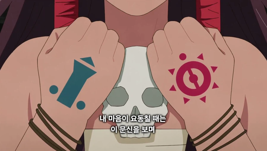 야니네코) 수인 종족 떡밥 (스포)