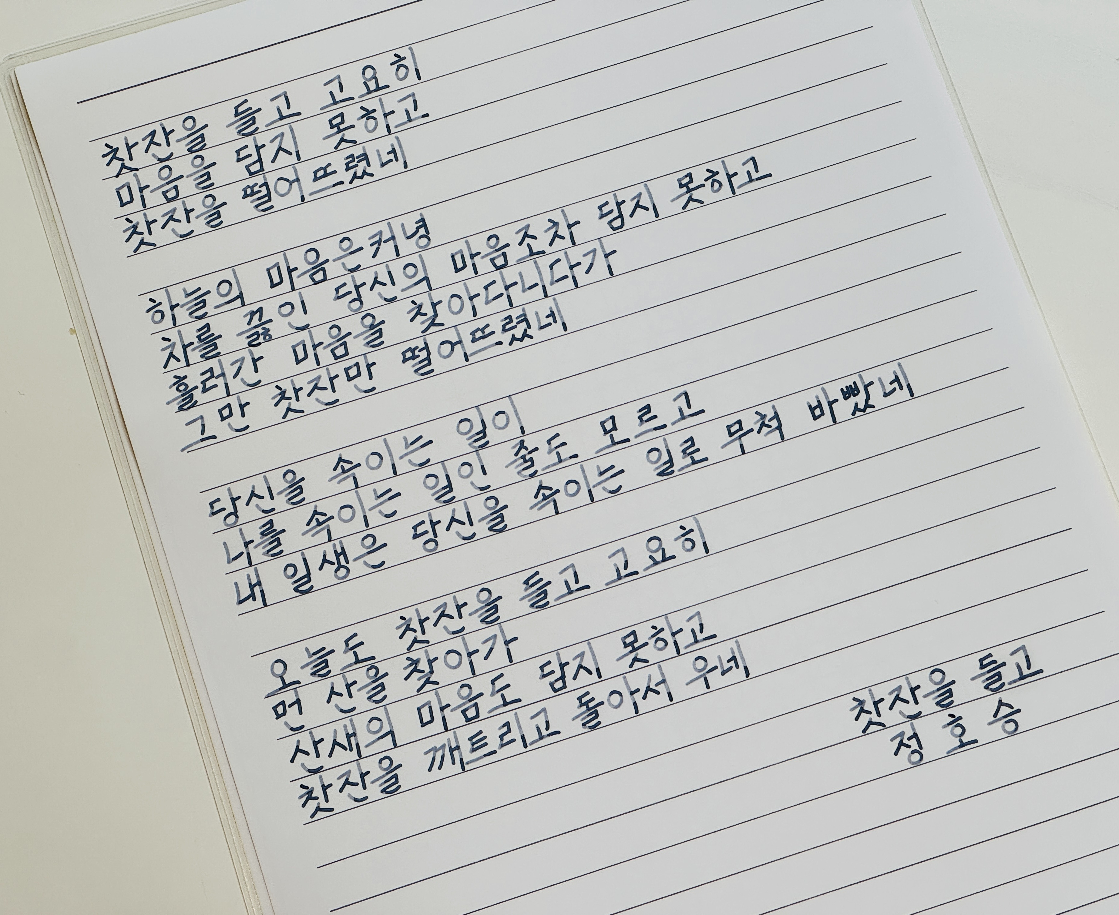 똑같은 만년필을 여러 자루 사는 이유..