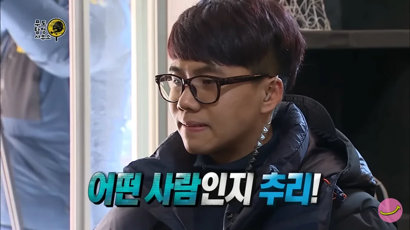 눈썰미 미친것 같은 연예인;;;(feat. 무도키즈)