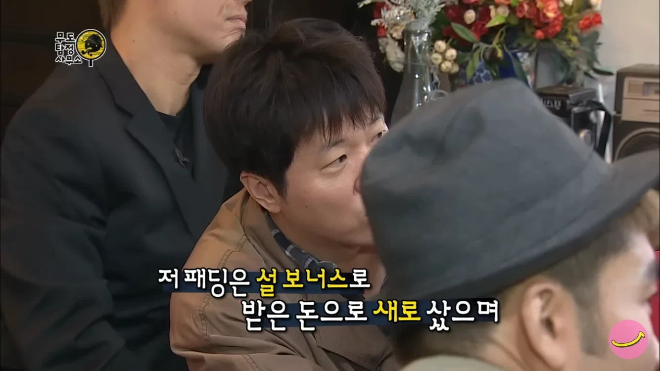 눈썰미 미친것 같은 연예인;;;(feat. 무도키즈)