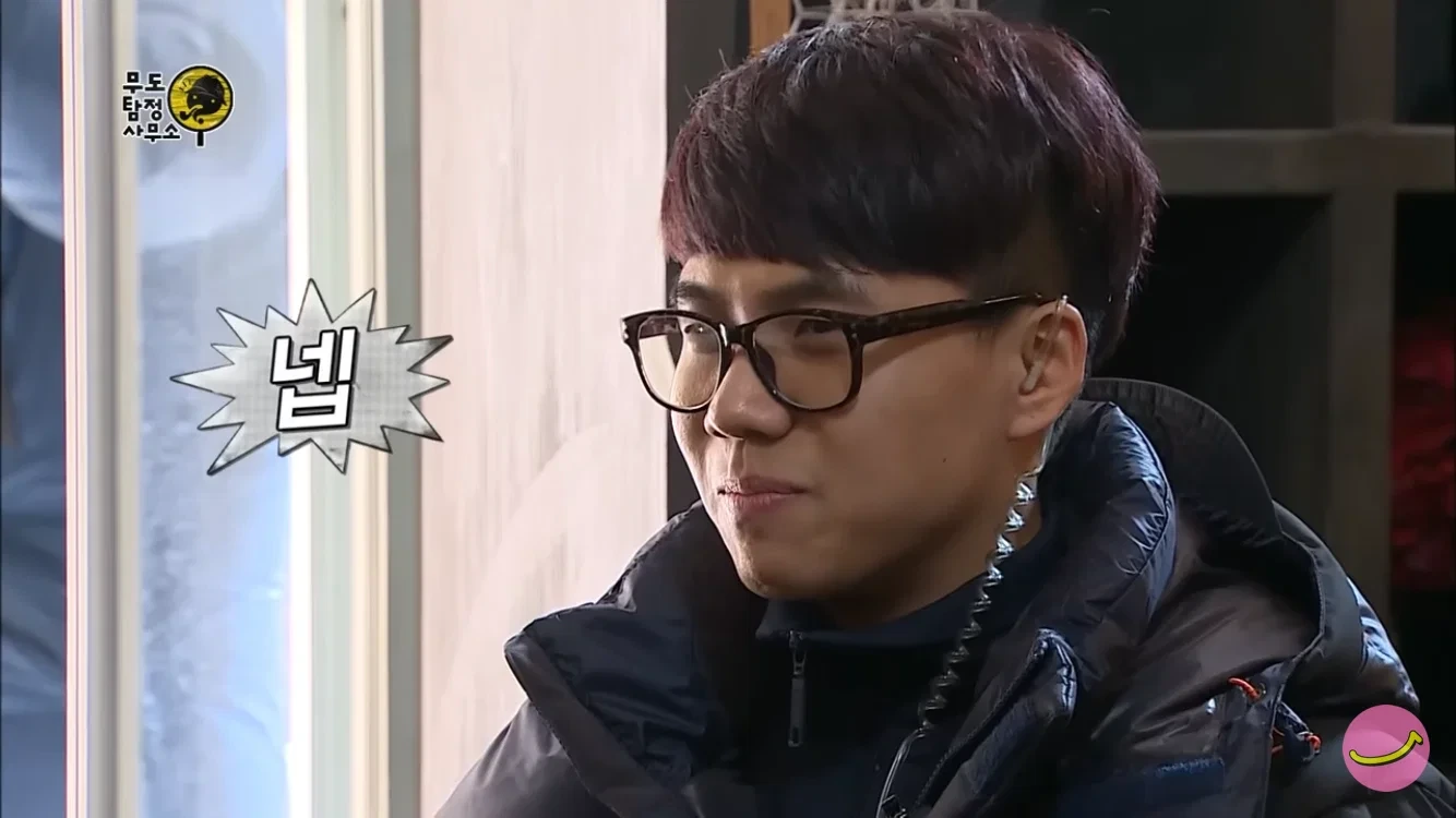 눈썰미 미친것 같은 연예인;;;(feat. 무도키즈)
