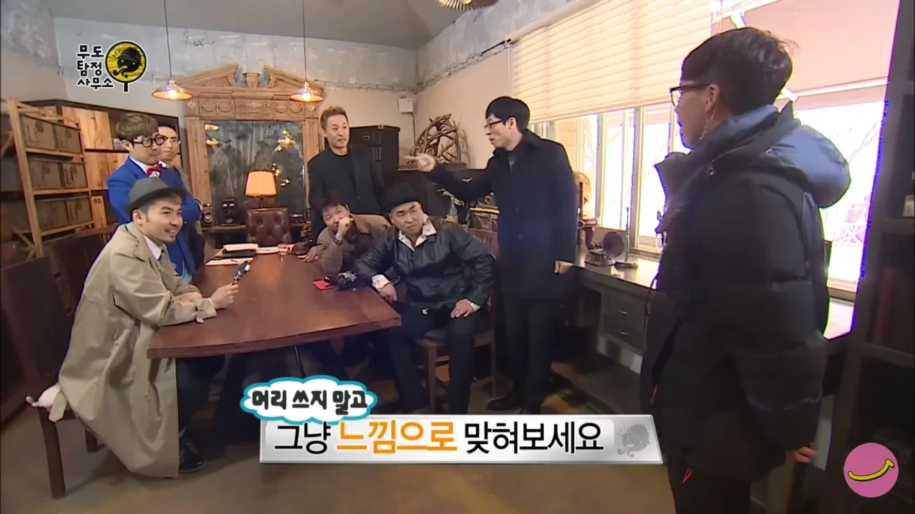 눈썰미 미친것 같은 연예인;;;(feat. 무도키즈)