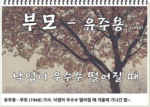 소름돋는 정청래 반명사단 리스트