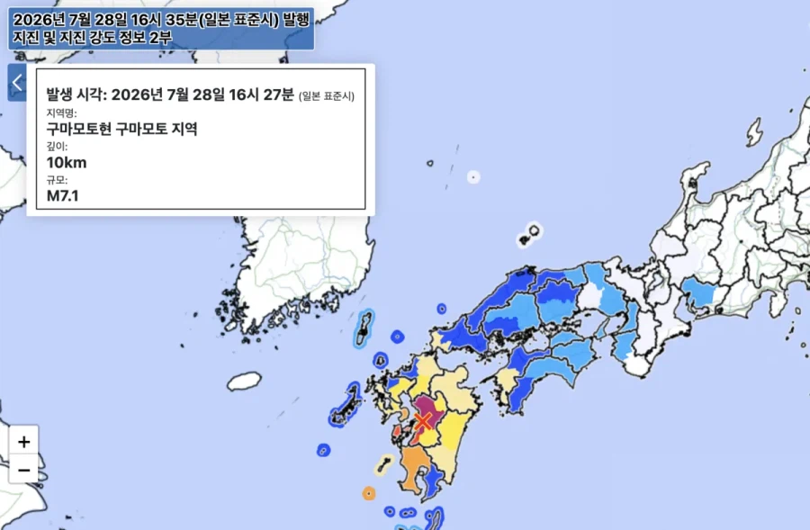 일본 지진 상황 보다가도 동정심이 식는이유