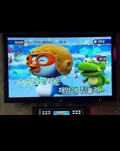 좋은 소식과 나쁜 소식이 있다는 일본인 아내.gif