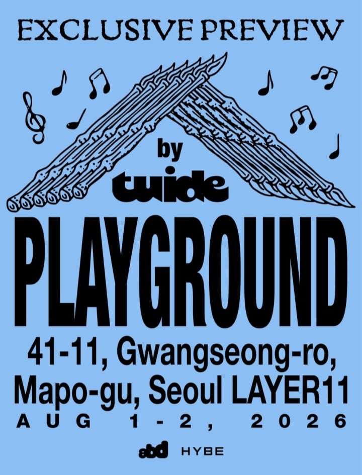 하이브 레이블 새 걸그룹 '튜이드'