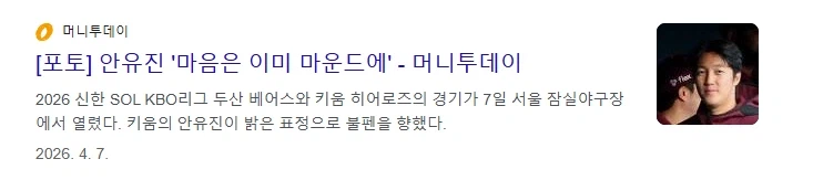 안유진한테서 점 하나 뺐을 뿐인데.JPG