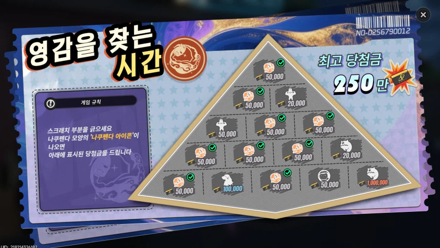 이환)끼요요옷!