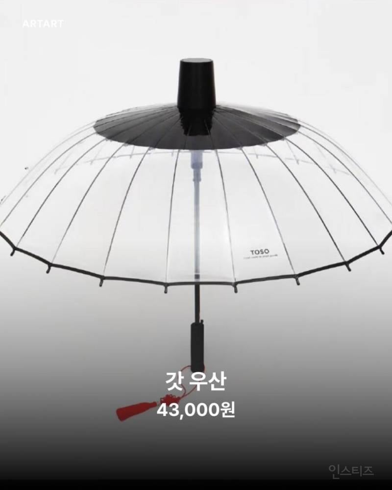 국중박 굿즈 신상 근황.jpg
