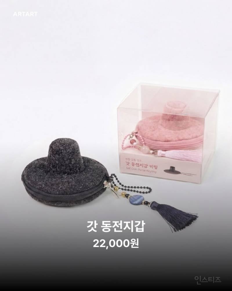 국중박 굿즈 신상 근황.jpg