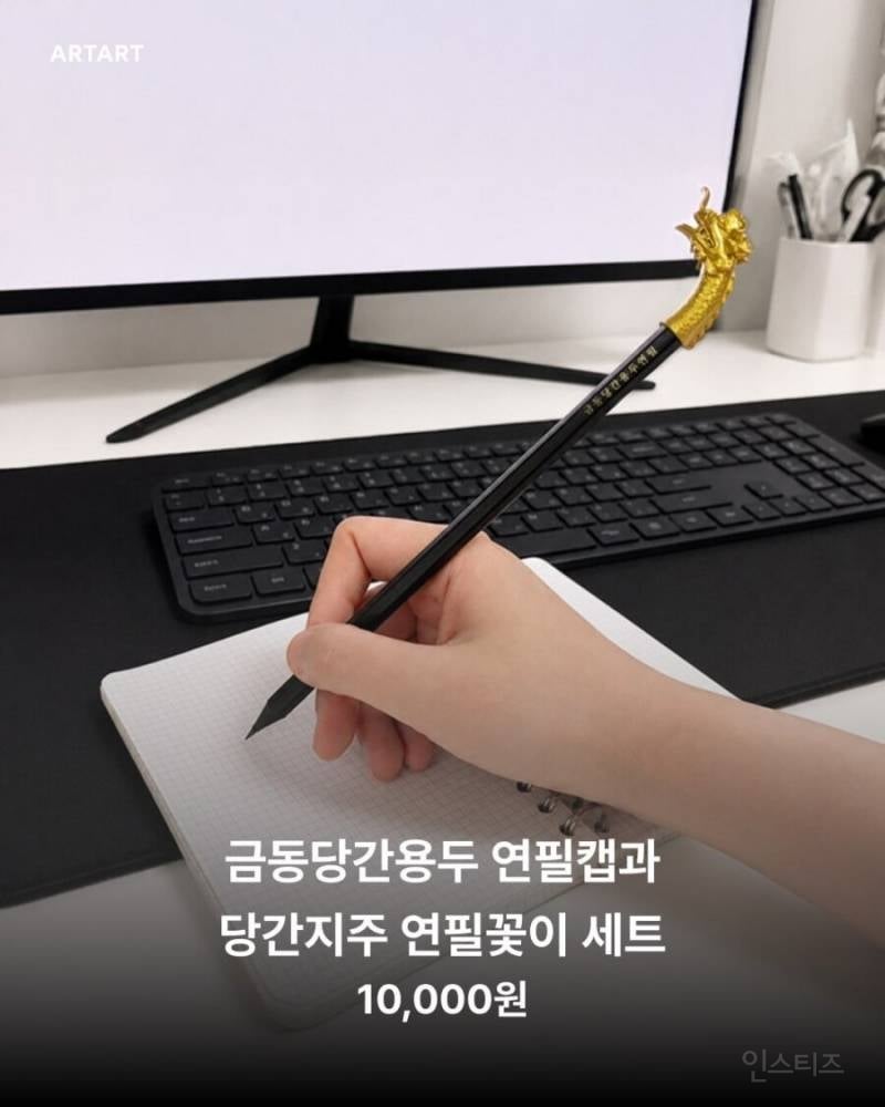 국중박 굿즈 신상 근황.jpg