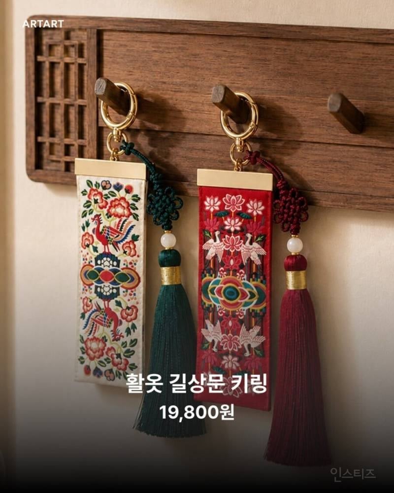 국중박 굿즈 신상 근황.jpg