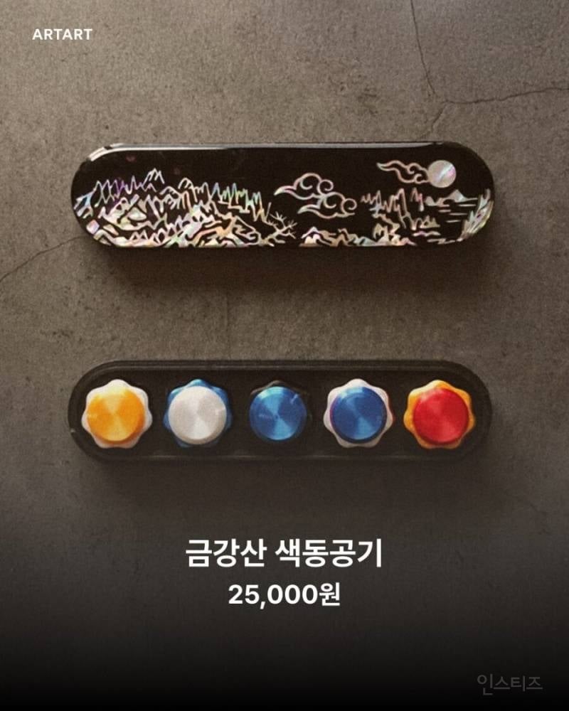 국중박 굿즈 신상 근황.jpg