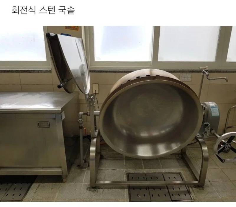 어느 학교 급식 조리실 위생 상태 관리