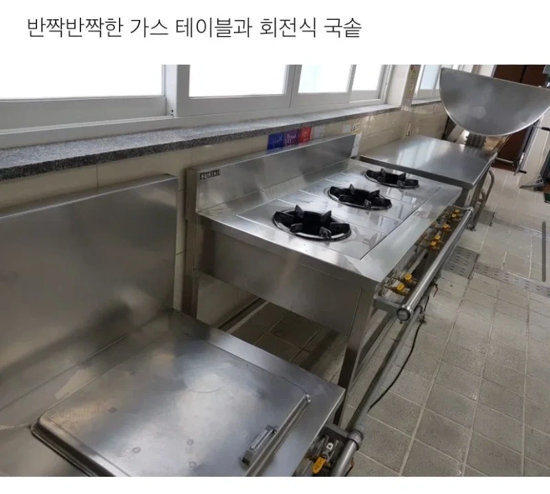 어느 학교 급식 조리실 위생 상태 관리