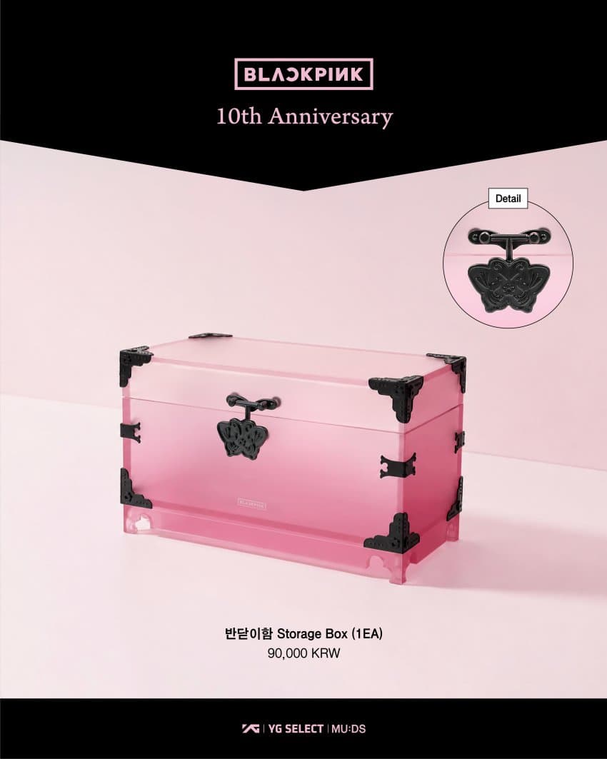 블랙핑크 10주년 국중박 콜라보 굿즈🖤🩷